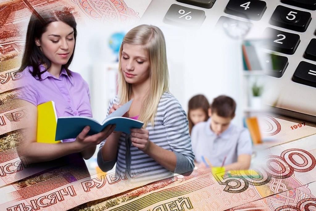 Средняя зарплата педагогов СПО превысила 40тыс. рублей